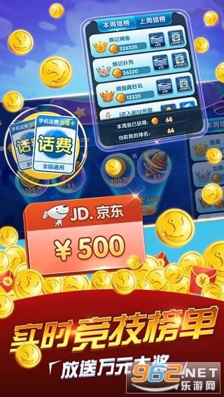 姚记捕鱼官方2022最新版v1.0.5.5.1官方版截图3