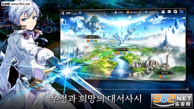 第七史诗安卓版v1.0.540 最新版截图0