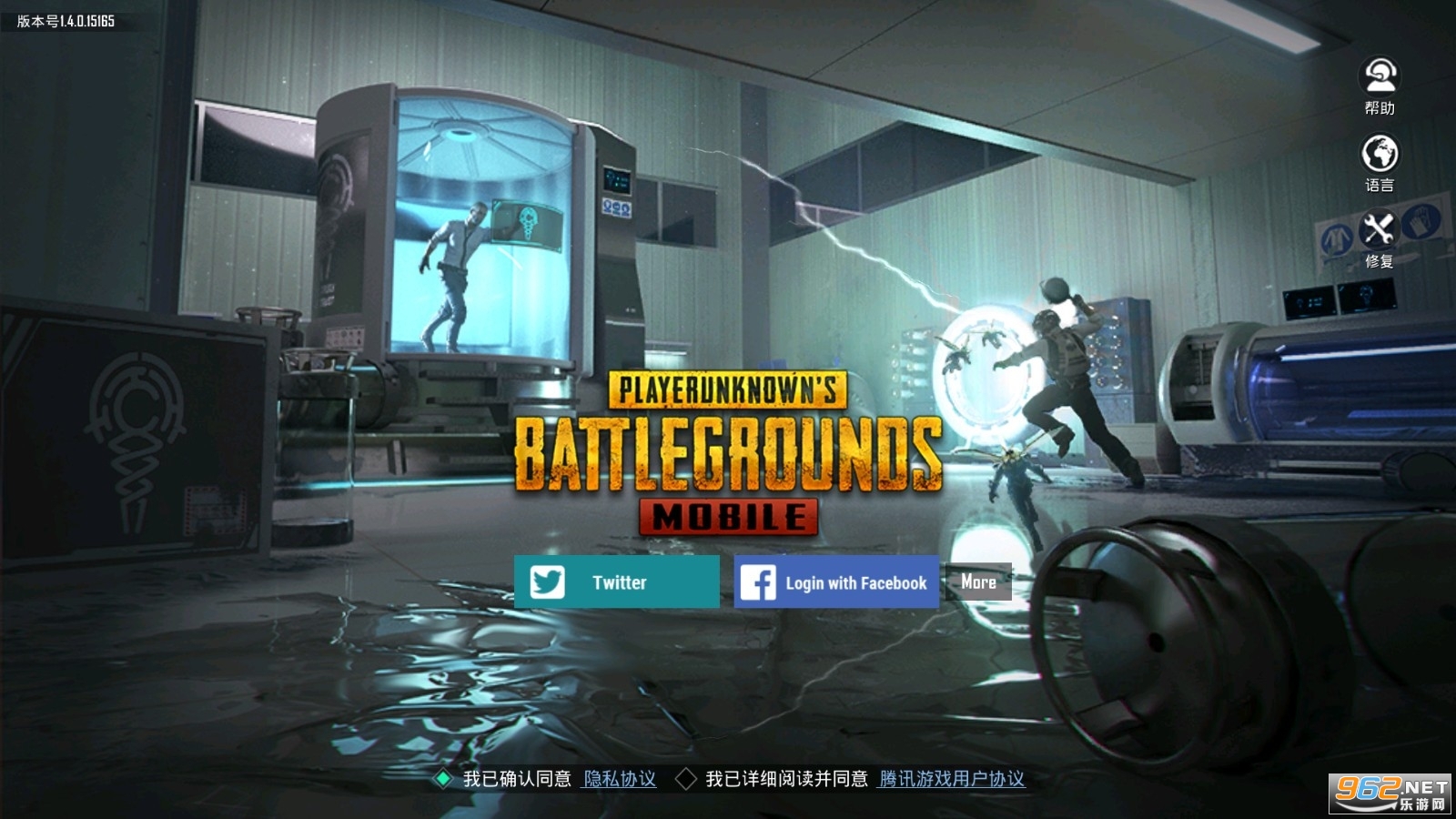 绝地求生gm服国际服(BETA PUBG MOBILE)v2.2.0 正式服截图3