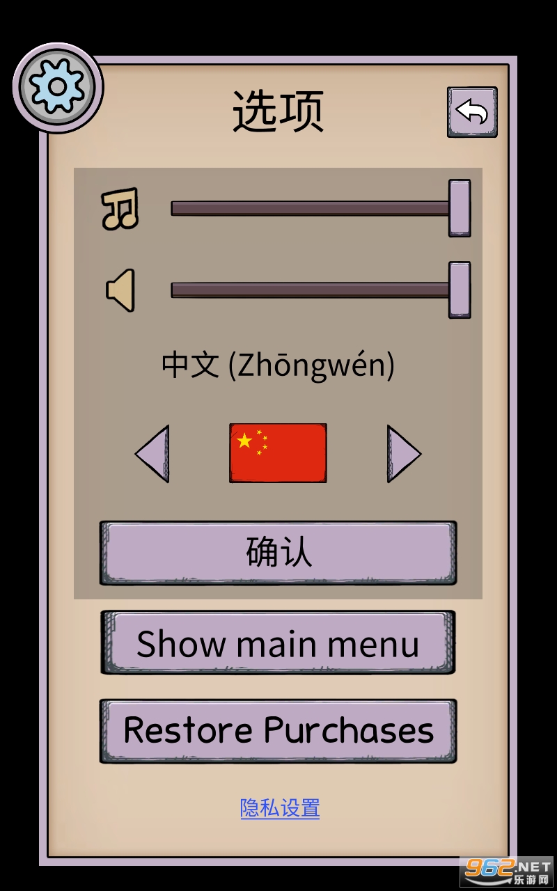 我的孩子生命之泉游戏中文版MyChildLebensbornv1.7.102 (我的孩子生命之泉)截图2