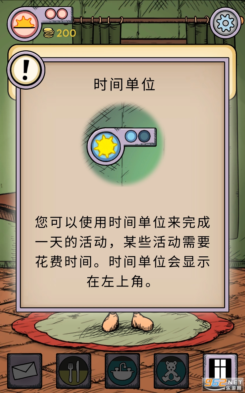 我的孩子生命之泉中文破解版MyChildLebensbornv1.7.102 解锁付费截图1