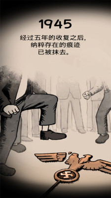 我的孩子生命之源游戏MyChildLebensbornv1.7.102 破解版截图1