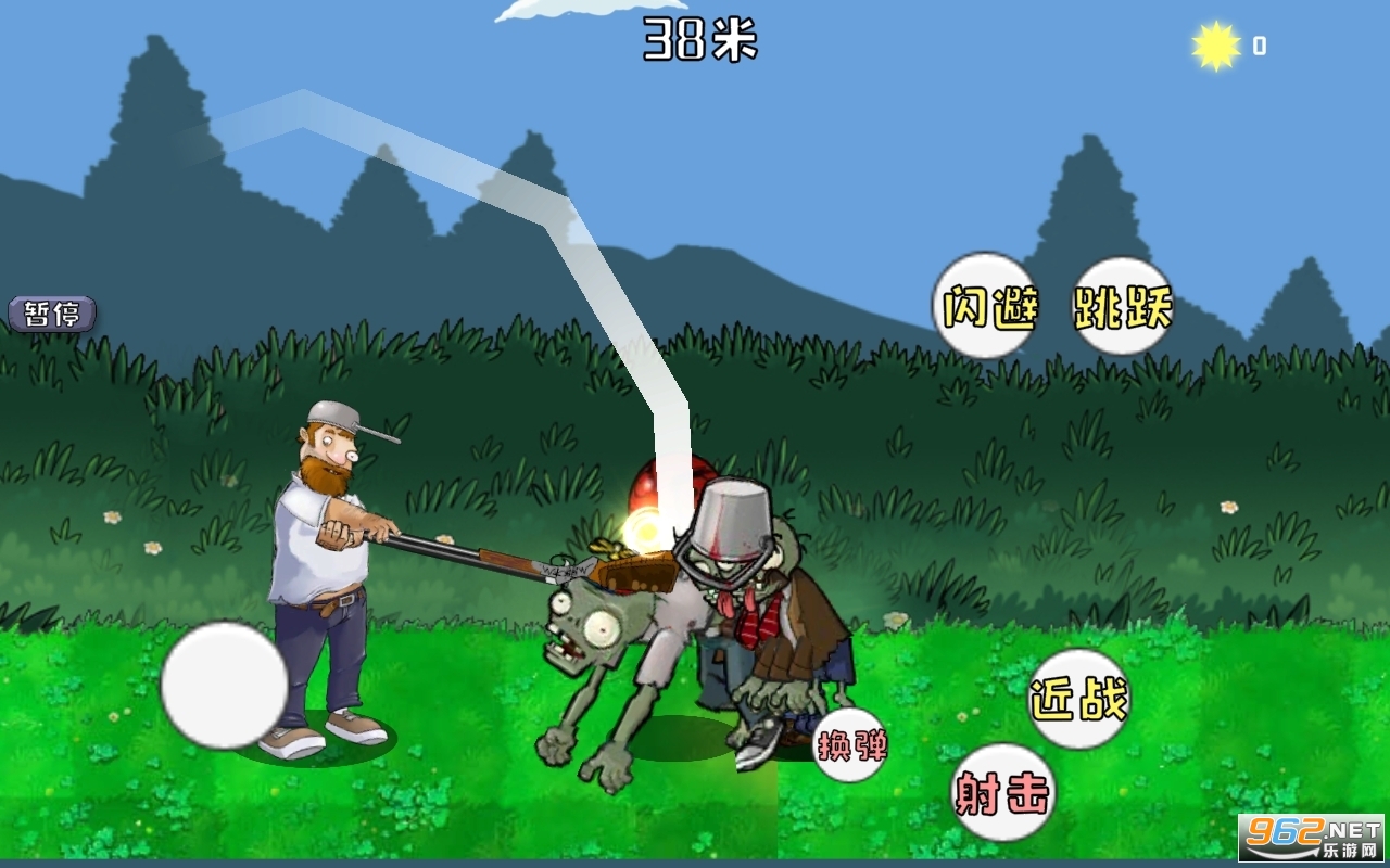 m木糖m自制戴夫打僵尸(DaifuRushByMutangM)v1.0 小游戏截图2