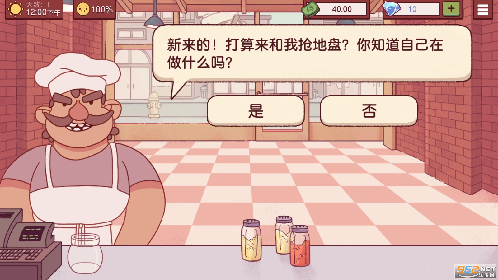 可口的披萨美味的披萨(Pizza)官方版最新版v4.10.0安卓版截图3