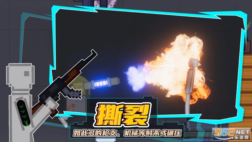 人类游乐场iosv1.0 官方版截图1