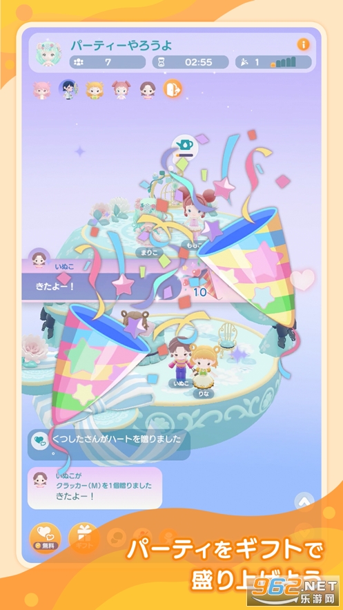 pokepia口袋乌托邦软件v1.0.5 小游戏截图2