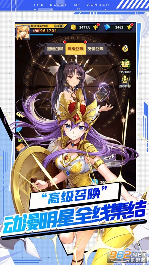 星空大陆官方版v1.0.2 苹果版截图1