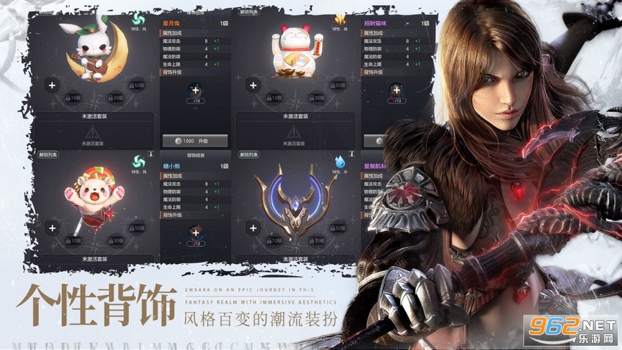 余烬风暴官方版v1.1.3 最新版截图4