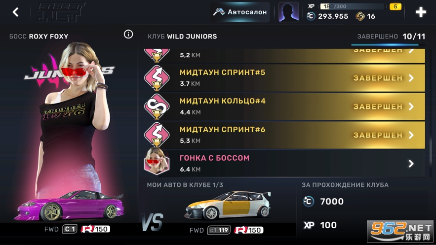 carx street游戏手机版 v0.3.1截图2