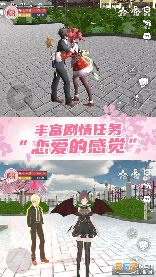 动漫学园换装舞会游戏v1.0 官方版截图0