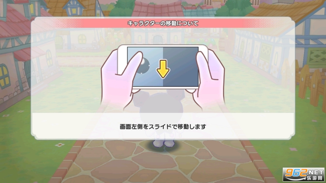 三丽鸥之奇迹大赛ios版(ミラクルマッ&#8234;チ)v1.0.4 游戏截图5