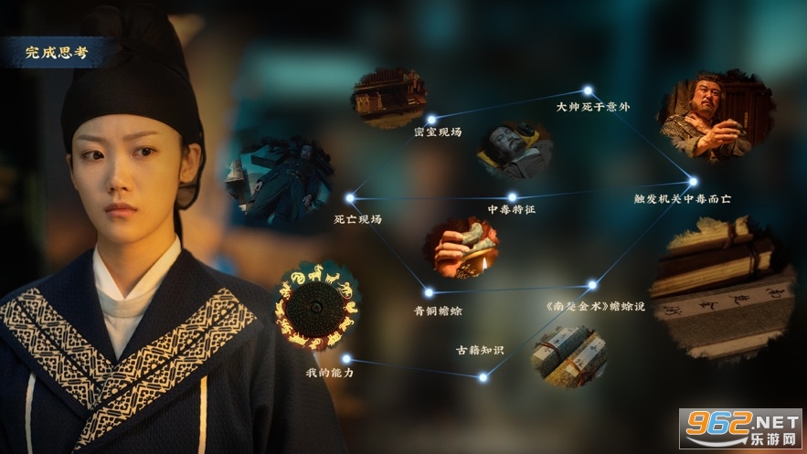 神都不良探手机版v1.0 dlc完整版截图1