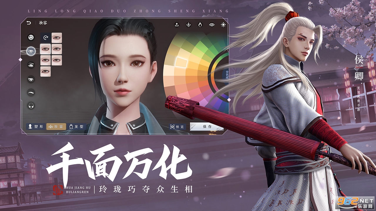 不良人3官方手游正式版v1.3.3截图2