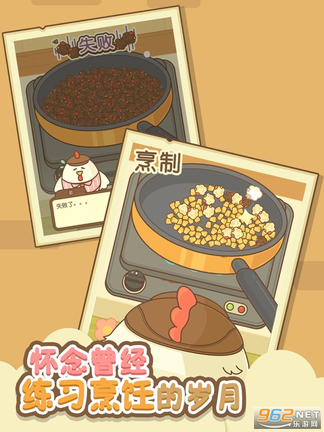 小鸡兄弟的爆米花店铺中文版v1.1.2 最新版截图2