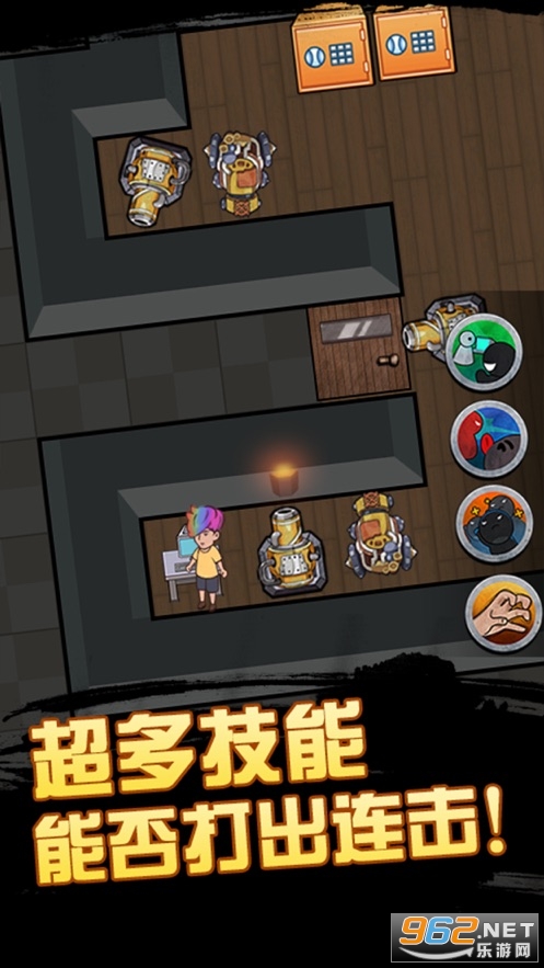 快来开门苹果版小游戏v1.0.0截图2