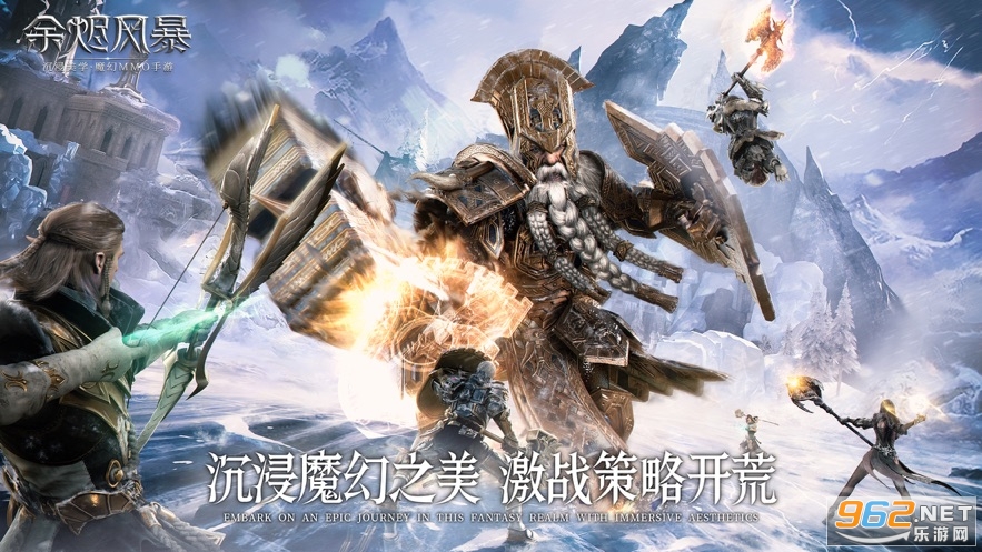 余烬风暴官方版v1.1.3 最新版截图0