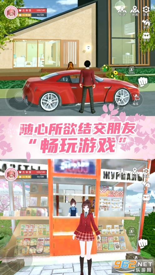 动漫学园换装舞会游戏v1.0 官方版截图1