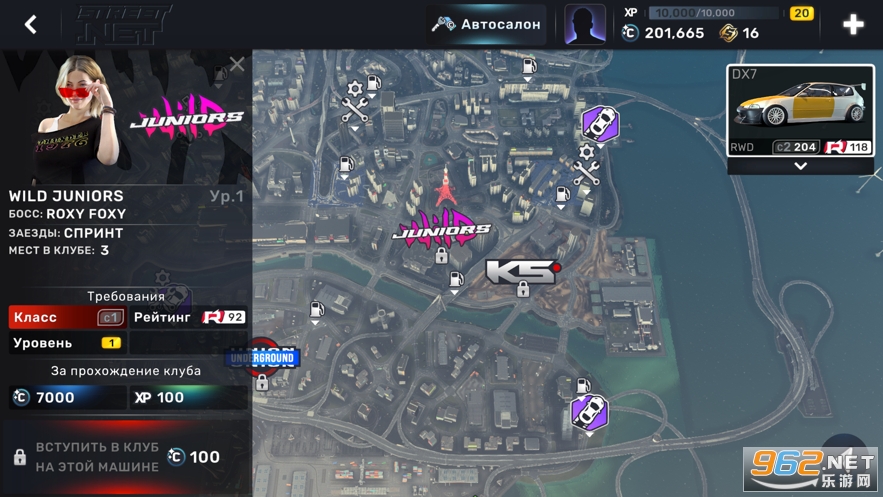 carx street游戏手机版 v0.3.1截图3