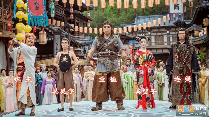 神都不良探手机版v1.0 dlc完整版截图7