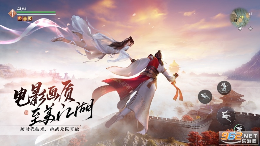 天涯明月刀游戏v0.0.91.2228 最新版截图2