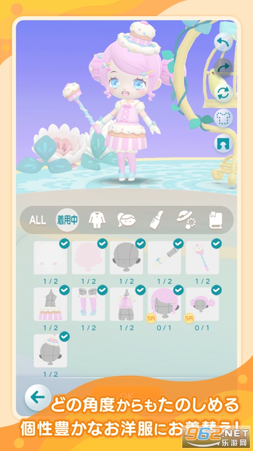 pokepia口袋乌托邦软件v1.0.5 小游戏截图0