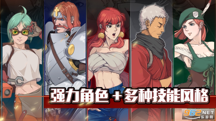 战魂铭人游戏v1.13.3 官方版截图3