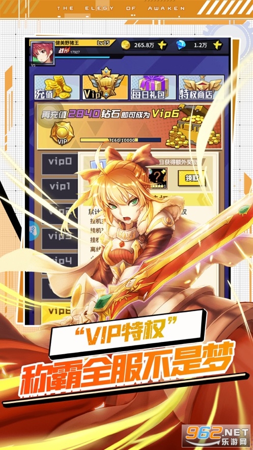星空大陆官方版v1.0.2 苹果版截图2