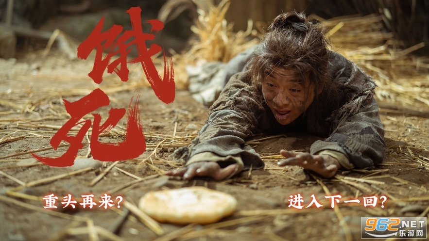 神都不良探手机版v1.0 dlc完整版截图5