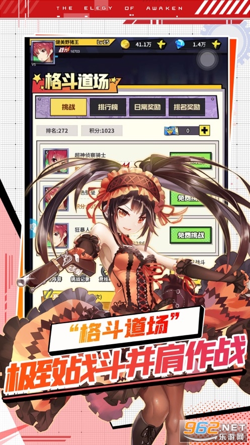 星空大陆官方版v1.0.2 苹果版截图4