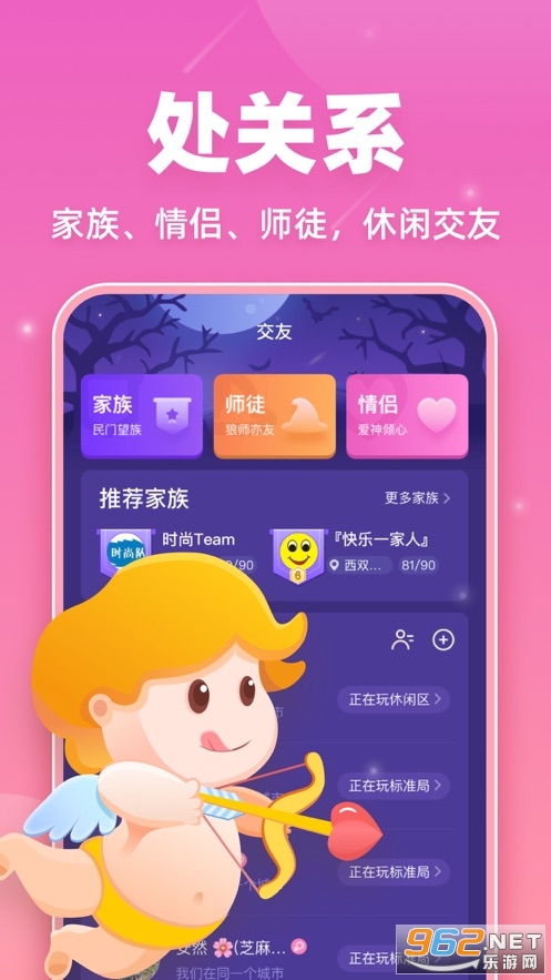 血染钟楼进阶版狼人杀游戏最新版v1.6.3截图1