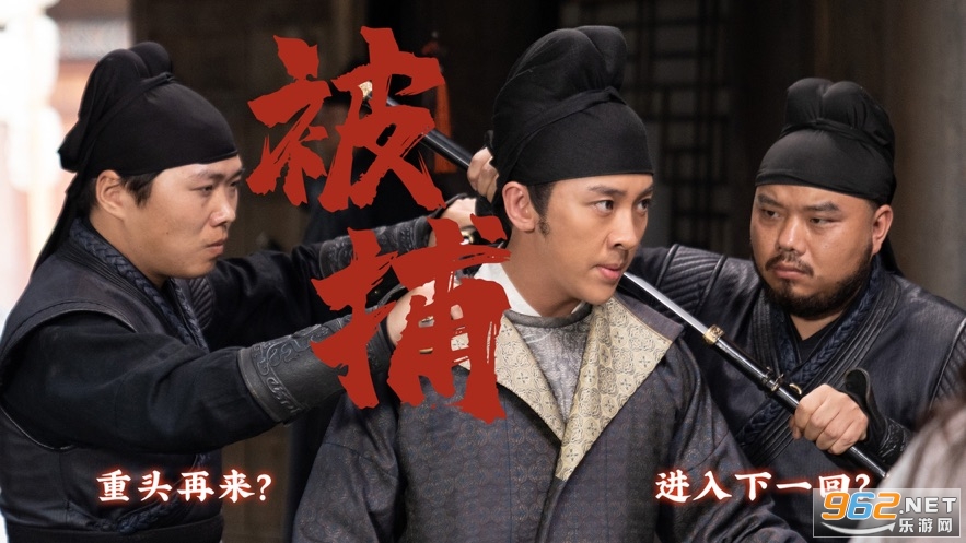 神都不良探手机版v1.0 dlc完整版截图3