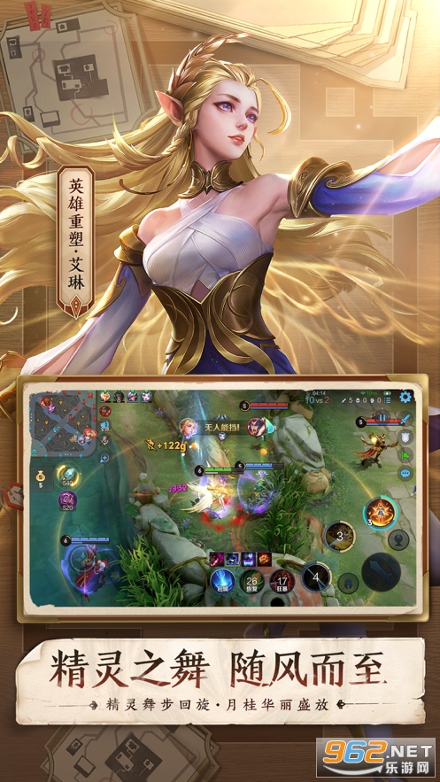 王者荣耀ios最新版v3.63.1.2 官方版截图0