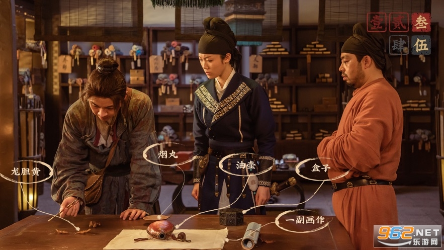 神都不良探手机版v1.0 dlc完整版截图8