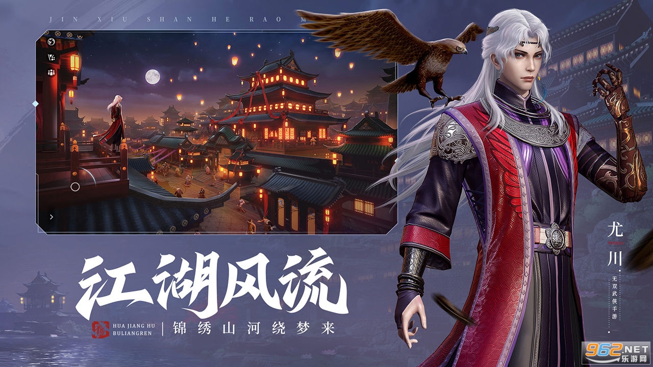 不良人3官方手游正式版v1.3.3截图4