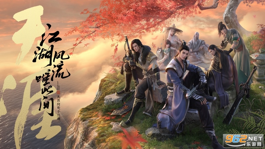 天涯明月刀游戏v0.0.91.2228 最新版截图5