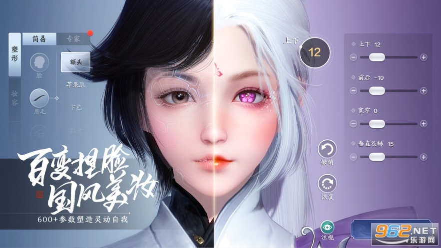 天涯明月刀游戏v0.0.91.2228 最新版截图1