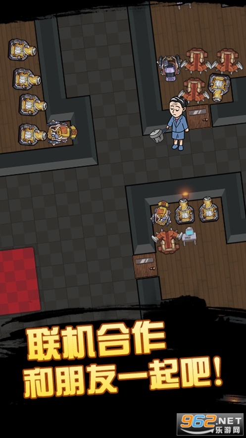 快来开门苹果版小游戏v1.0.0截图1
