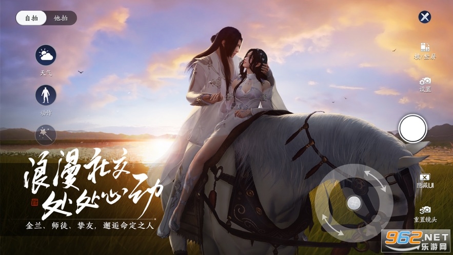 天涯明月刀游戏v0.0.91.2228 最新版截图4