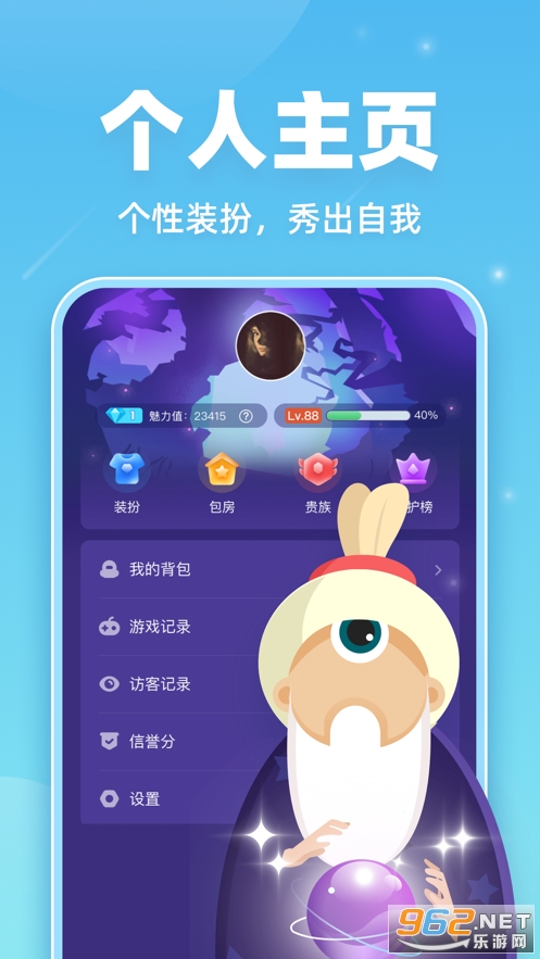 血染钟楼进阶版狼人杀游戏最新版v1.6.3截图3