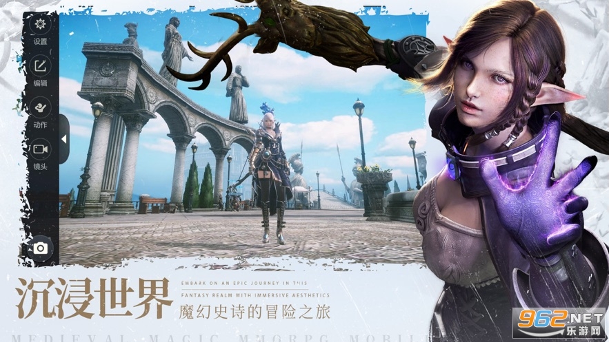 余烬风暴官方版v1.1.3 最新版截图2