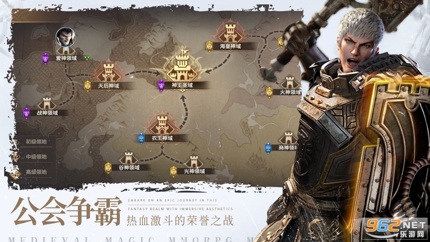 余烬风暴官方版v1.1.3 最新版截图3