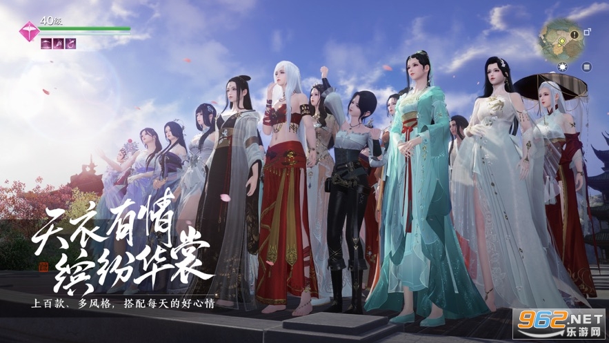 天涯明月刀游戏v0.0.91.2228 最新版截图3
