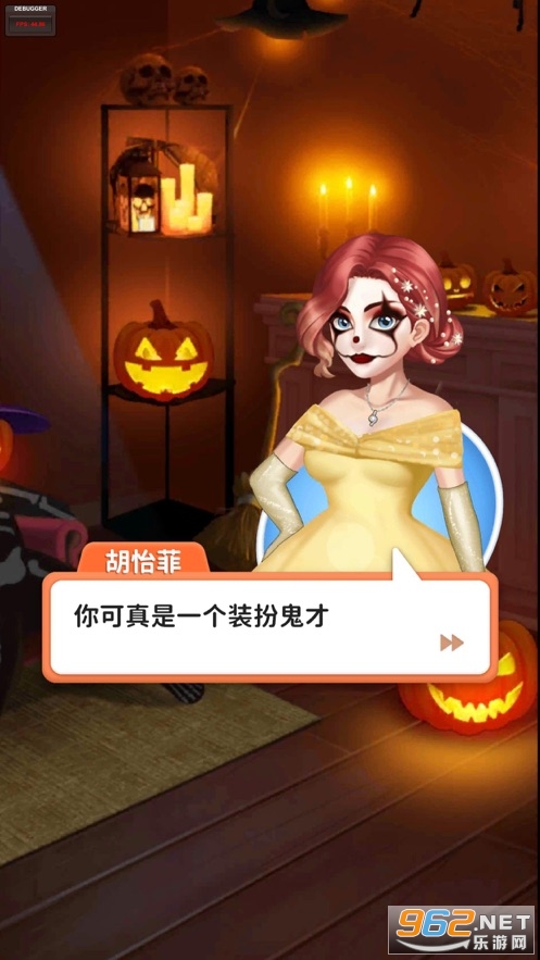 我想和你谈恋爱游戏v1.0 官方版截图2