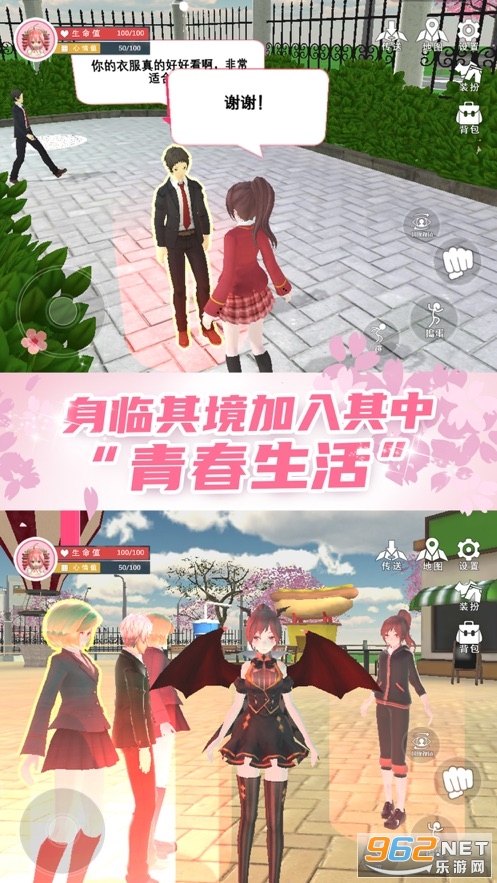 动漫学园换装舞会游戏v1.0 官方版截图2