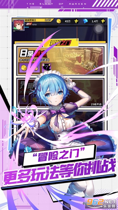 星空大陆官方版v1.0.2 苹果版截图0