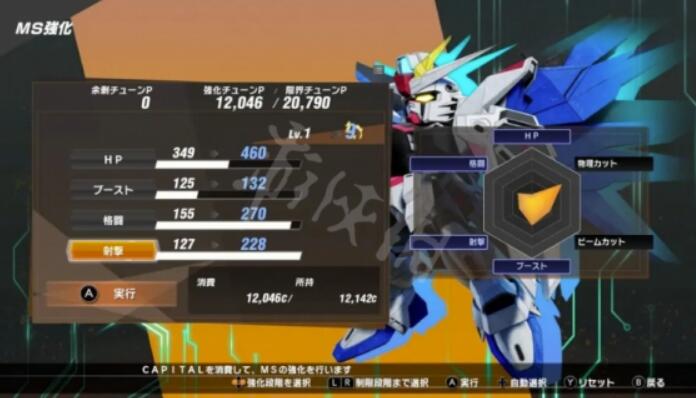 《SD高达激斗同盟》上空连技如何打？上空连技方式共享