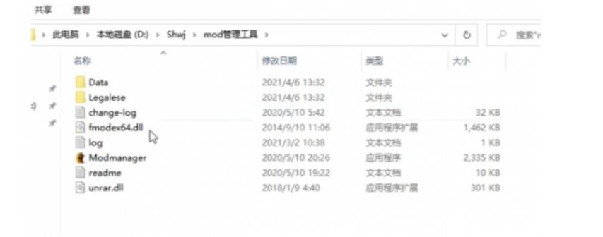 《生化危机3重制版》mod怎么用？组装mod方式详细介绍