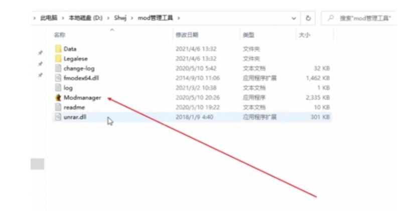 《生化危机3重制版》mod怎么用？组装mod方式详细介绍