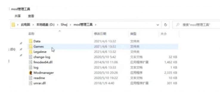 《生化危机3重制版》mod怎么用？组装mod方式详细介绍