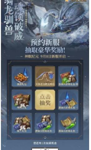 以摇滚乐印证喜爱《猎魂觉醒》全新升级礼装演唱吾辈的灵魂